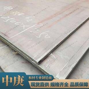 厂家直供1065钢板美标碳素结构钢中厚板切割规格齐全提供质保书