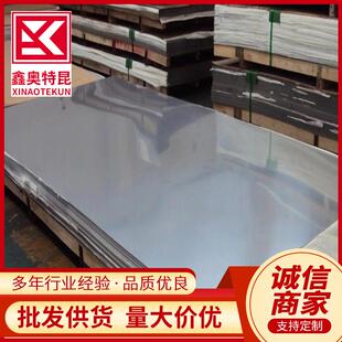 供应N06600Inconel600镍基合金钢板规格全