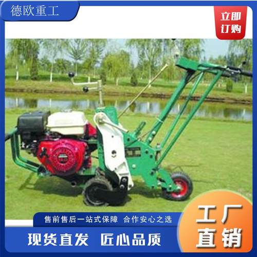 运输存储方便草坪处理工具 多功能自走式起草机 宽幅起草机