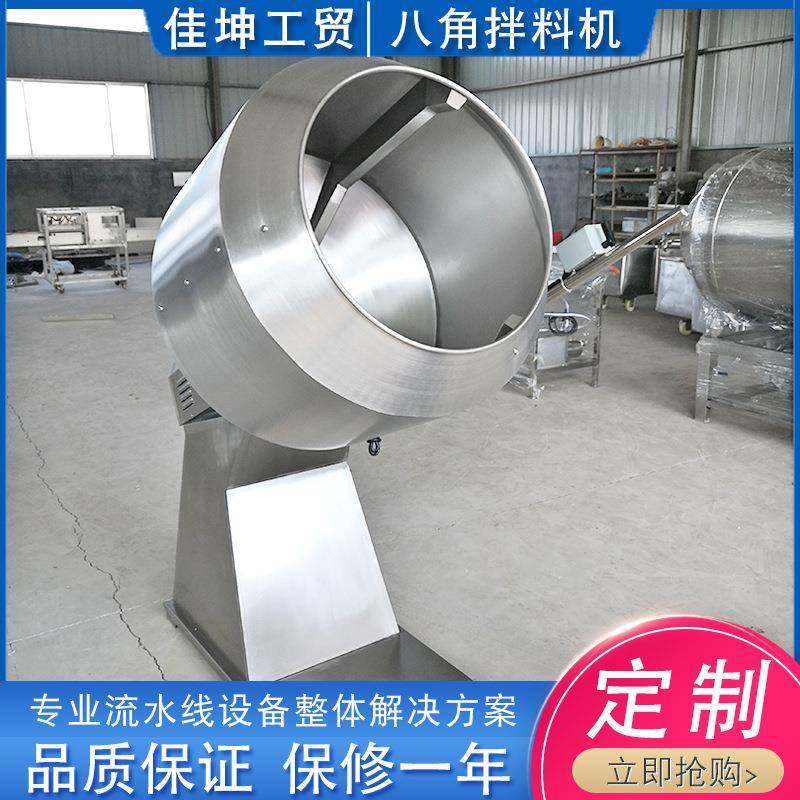 商用肉类搅拌设备供应食品拌料机新款八角拌料机不锈钢材质,清洗/食品/商业设备,食品搅拌机,淘宝优惠券,粉丝福利购,淘宝优惠卷