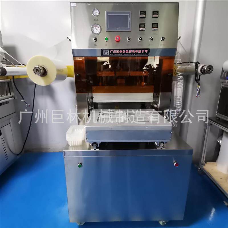 JL-4真空气调保鲜机盒式气调锁鲜真空封口包装机海鲜产品保鲜气调