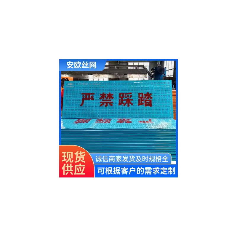 桥梁湿接缝盖板建筑工地沟盖板防坠桥面铺带盖板安全防护网脚踏板