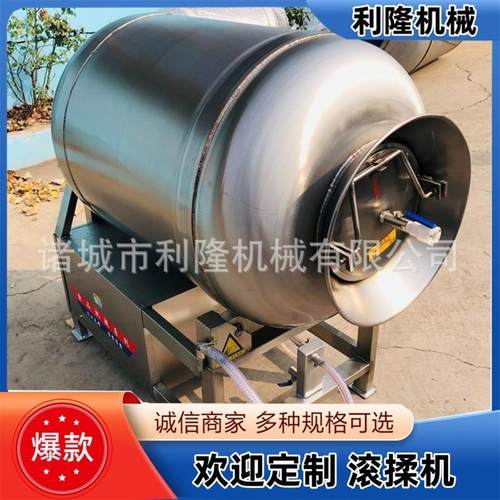 全自动液压肉类真空滚揉机整鸡整鸭倾斜式腌肉设备