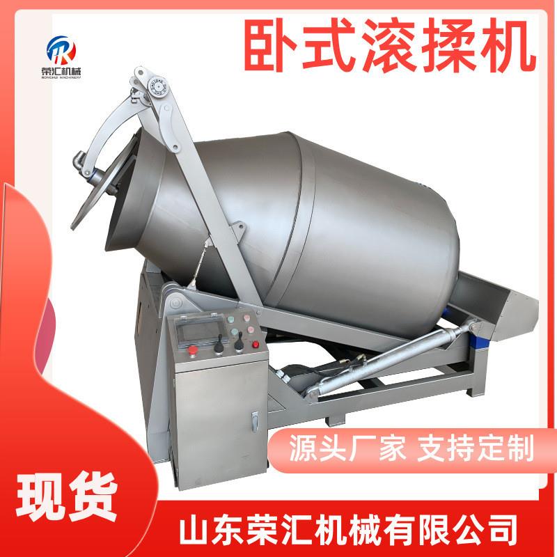 卧式真空滚揉机 大型梅花肉鸡腿腌肉桶 魔芋爽辣条腌制机设备厂家