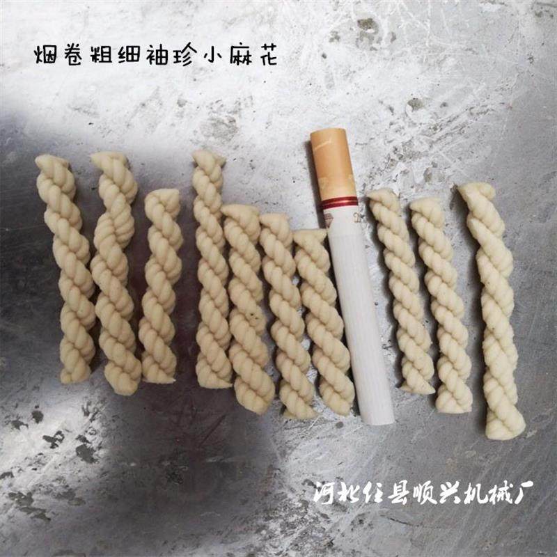 供应老北京蜜麻花机麻花馓子机自动刀切小麻花机器