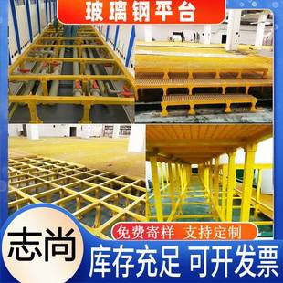 玻璃钢平台爬梯护笼绝缘电力工梯直梯围护栏方管圆管角钢槽钢