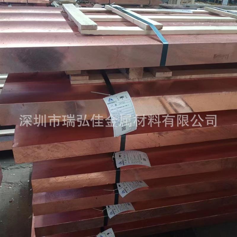 供应锡磷青铜棒CDA510磷铜线板卷带CDA335铅黄铜多种规格