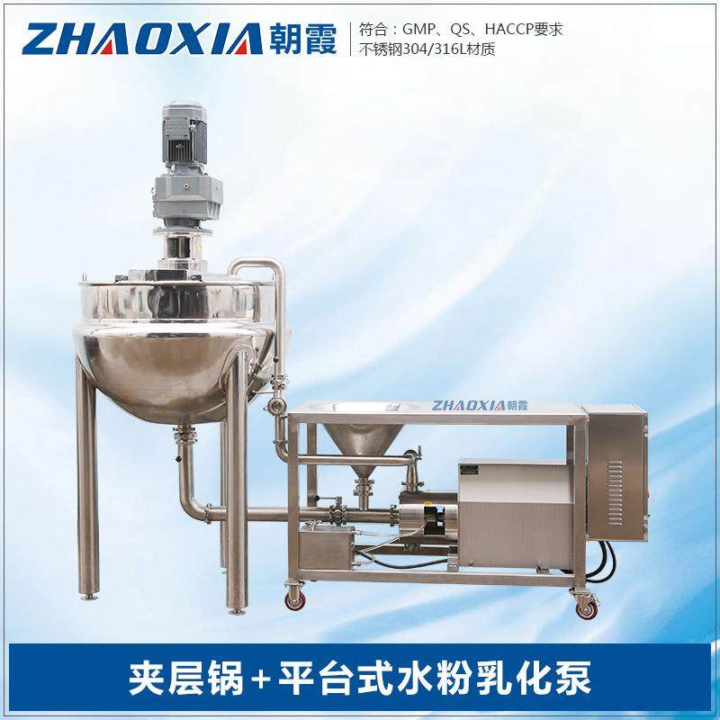 商用油茶面炒制夹层锅炒面粉的机器自动搅拌干面粉翻炒夹层锅