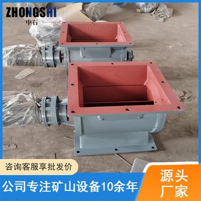 化工厂煤厂散状碎石送料星型卸料阀 配套电液动推杆动力卸灰阀
