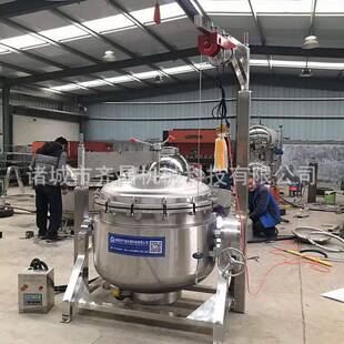 浓缩骨汤蒸汽夹层锅五方斋肉粽子专用锅金钱肚牛百叶高压卤煮锅