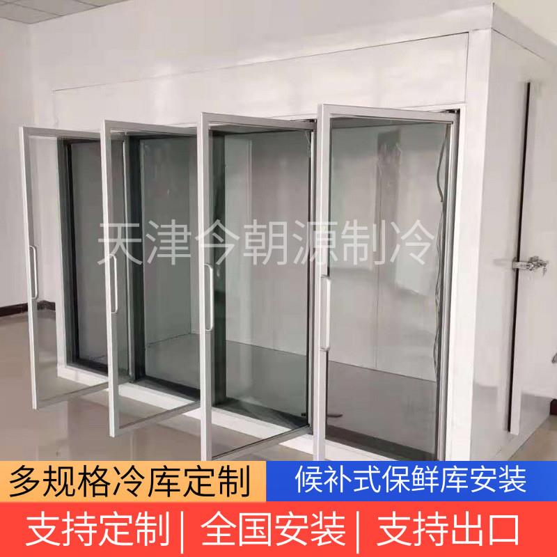 商用恒温库定制水果店大容量冷藏柜可进人水果保鲜柜啤酒饮料柜