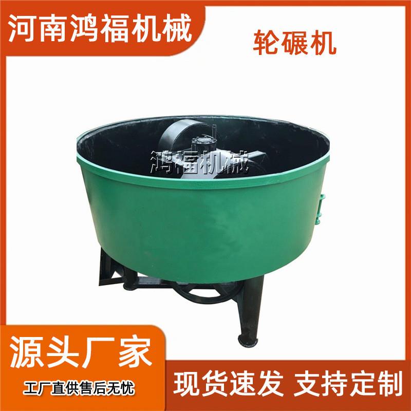 小型混砂机 1000型轮碾混料机 实验室用双轮搅拌机