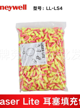 霍尼韦尔 LL-LS4 隔音耳塞 防噪音降噪耳塞填充包橙色一次性耳塞