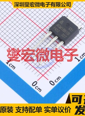 AGM18N10I TO-251 N 100V 40A 场效应管晶体管