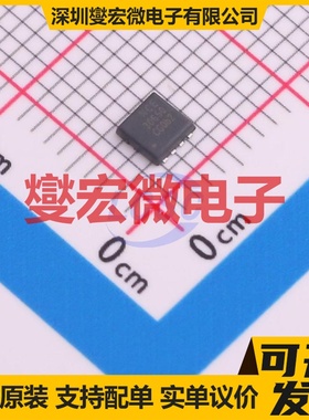 NCE3065Q DFN-8L(3x3) N 30V 65A 场效应管