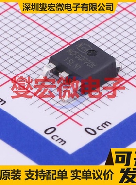 NCE60P20K TO-252-2 P 60V 20A 场效应管