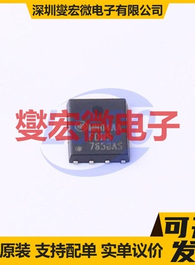 FDMS7658AS DFN-8(5x6) 30V 176A 场效应管