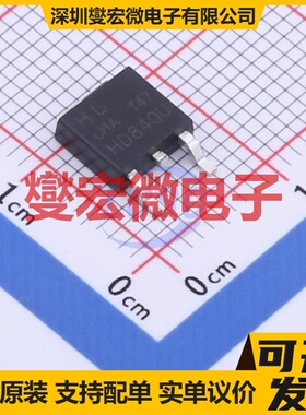 HD840U(CHA) TO-252-2 500V 8A 场效应管晶体管