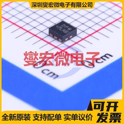 SIA923AEDJ-T1-GE3 PowerPAK-SC-70-6 2P 20V 4.5A 场效应管