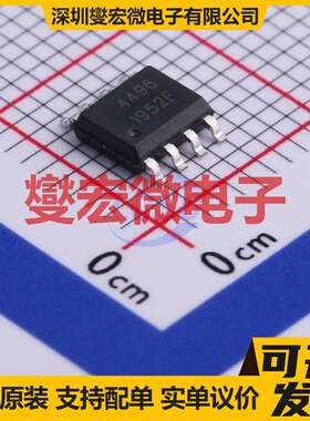 SM4496PRL SOIC-8 N 30V 10A 场效应管