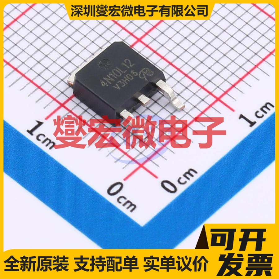 IPD60N10S4L-12-VB TO-252 N 100V 85A 场效应管