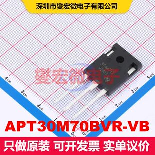 APT30M70BVR-VB TO-247AC 场效应管 晶体管 分立器件