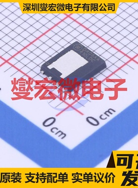NTMFSC0D9N04CL DFN-8(4.9x5.8) 40V 313A 场效应管