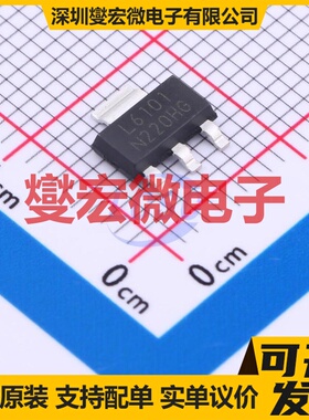 HSL6101 SOT-223 P 60V 4.3A 场效应管晶体管