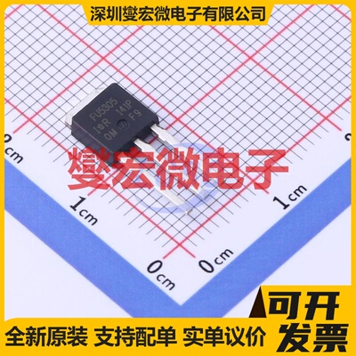 IRFU5305PBF IPAK P 55V 31A 场效应管