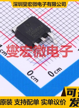 HSQD40N0614LGE3 TO-252-2L 60V 50A 场效应管