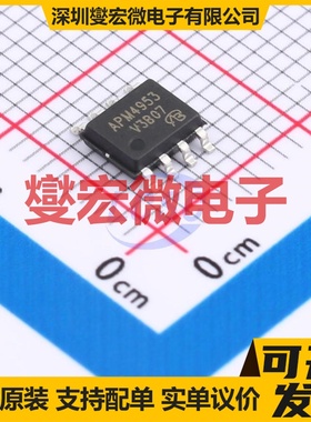 APM4953KC-TRL-VB SOP8 2P 30V 7.3A 场效应管