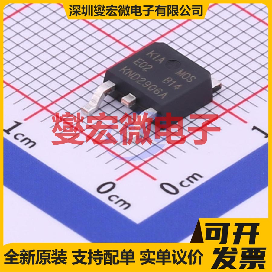 KND2906A TO-252-2 场效应管