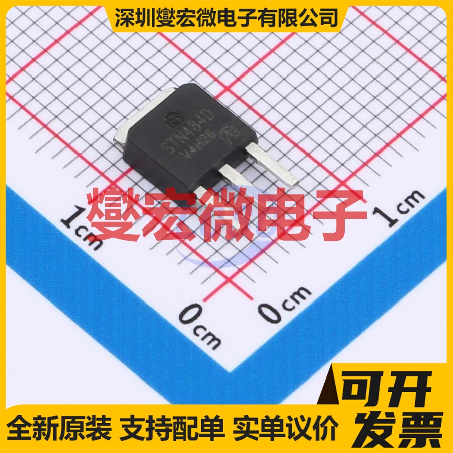 STN484D.-VB TO-251 30V 14A 场效应管