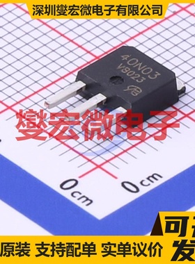 VBZFB40N03 TO-251 N 30V 50A 场效应管