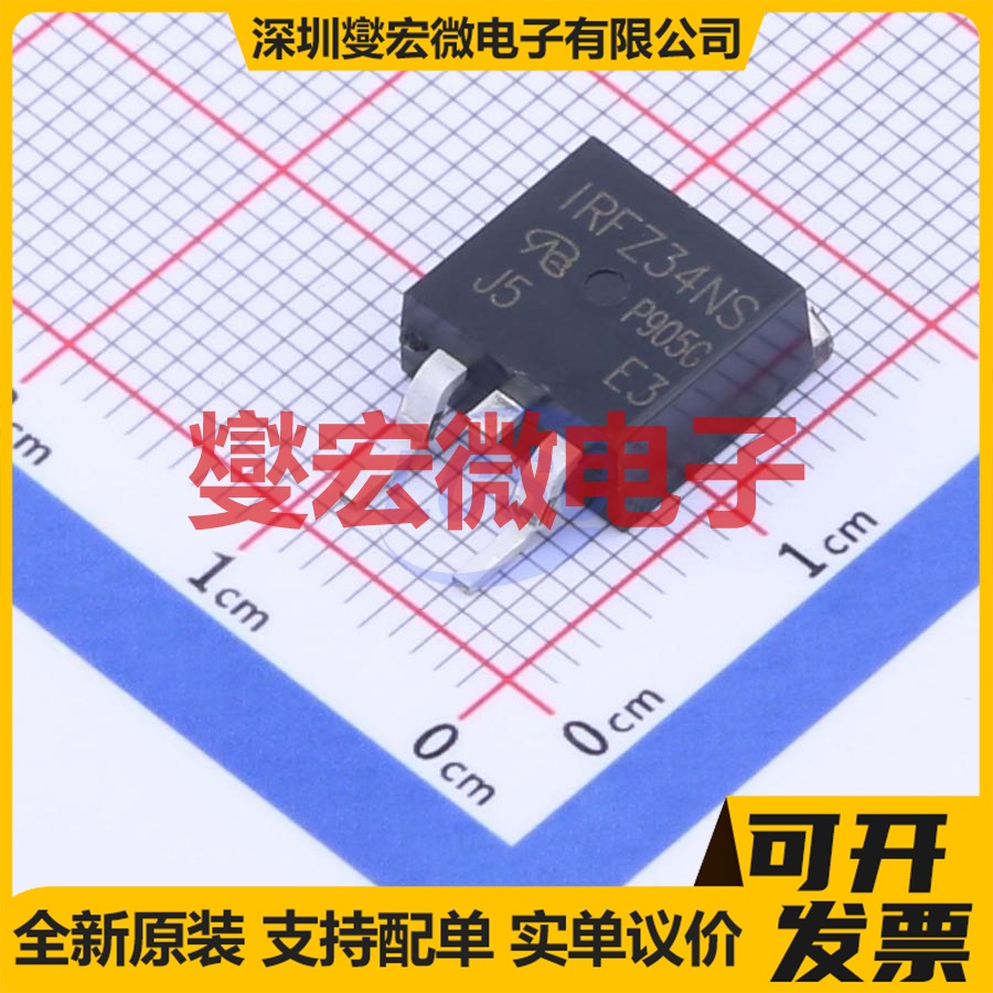 IRFZ34NSTR-VB TO-263 N 60V 50A 场效应管