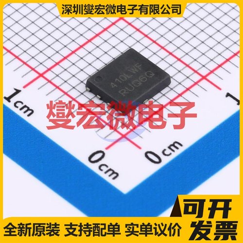 NVMFS5C410NLWFAFT1G DFN-5(5.9x4.9) N 40V 330A 场效应管