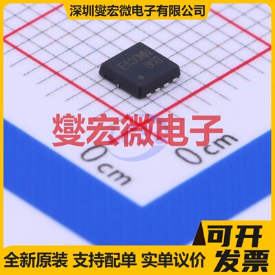 RQ3E130MNTB1 HSMT-8(3x3.2) N 30V 13A 场效应管晶体管