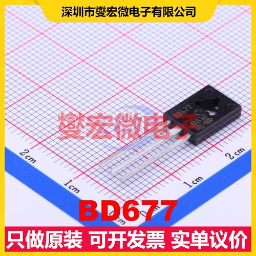 BD677 SOT-32-3 NPN 60V 4A 达林顿晶体管