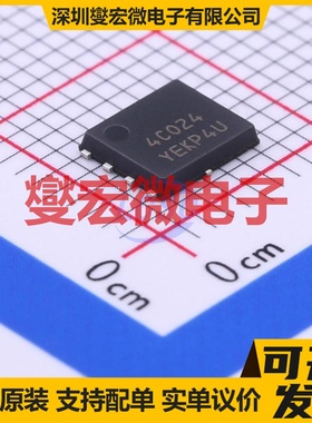 NTMFS4C024NT1G SO-8-FL-5.8mm N 30V 78A 场效应管