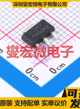 DMP45H150DHE-13 SOT-223-3 P 450V 250mA 场效应管