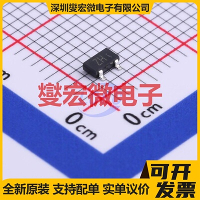 RSR020P05FRATL SOT-346T P 45V 2A 场效应管晶体管