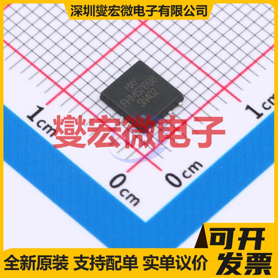 FDMS7698-HXY DFN-8L(5x6) 30V 场效应管