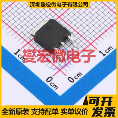 FDD6530A-HXY TO-252-2L N 20V 20A 场效应管