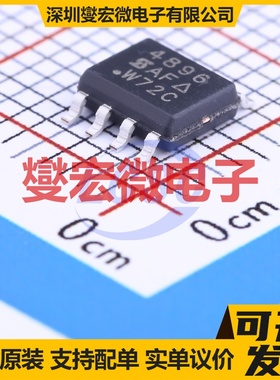 SI4896DY-T1-E3 SOIC-8 N 80V 6.7A 场效应管