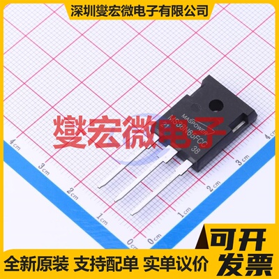 MS38N65FCC TO-247 N 650V 38A 场效应管