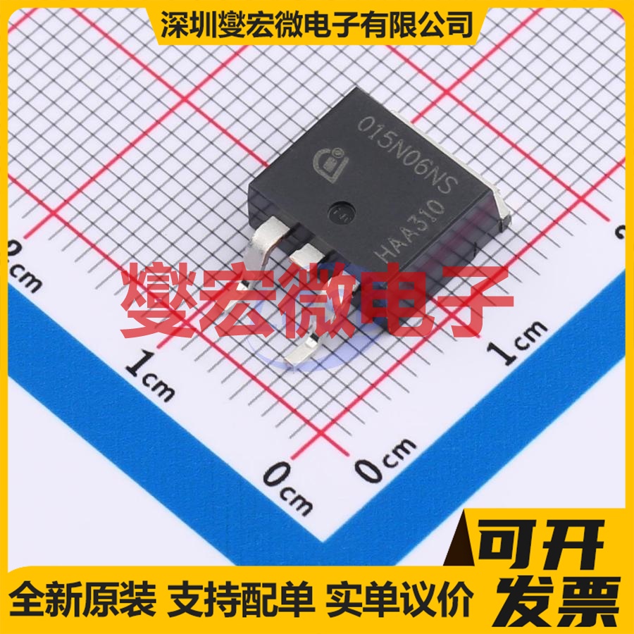 IPB015N06NF2S TO263-3 N 60V 195A 场效应管