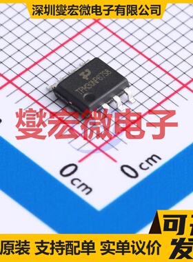TPM30NP67S8-1 SOP-8 30V 7A 场效应管晶体管