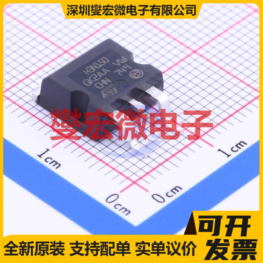 STH3N150-2 H2PAK-2 N 1.5kV 2.5A 场效应管