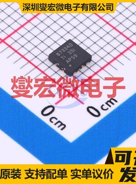 CSD87334Q3D HVSON-8-EP(3x3) 场效应管