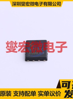 HY1603C2 PPAK-8L(5x6) N 30V 60A 场效应管